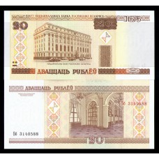 Белоруссия 20 рублей 2000 г.